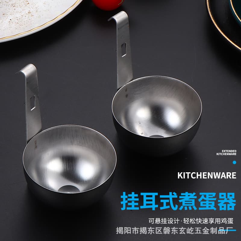 Stainless steel hanging ear type poached egg mold, egg cooker, quick steaming hot spring soft-boiled egg tool, clear water egg