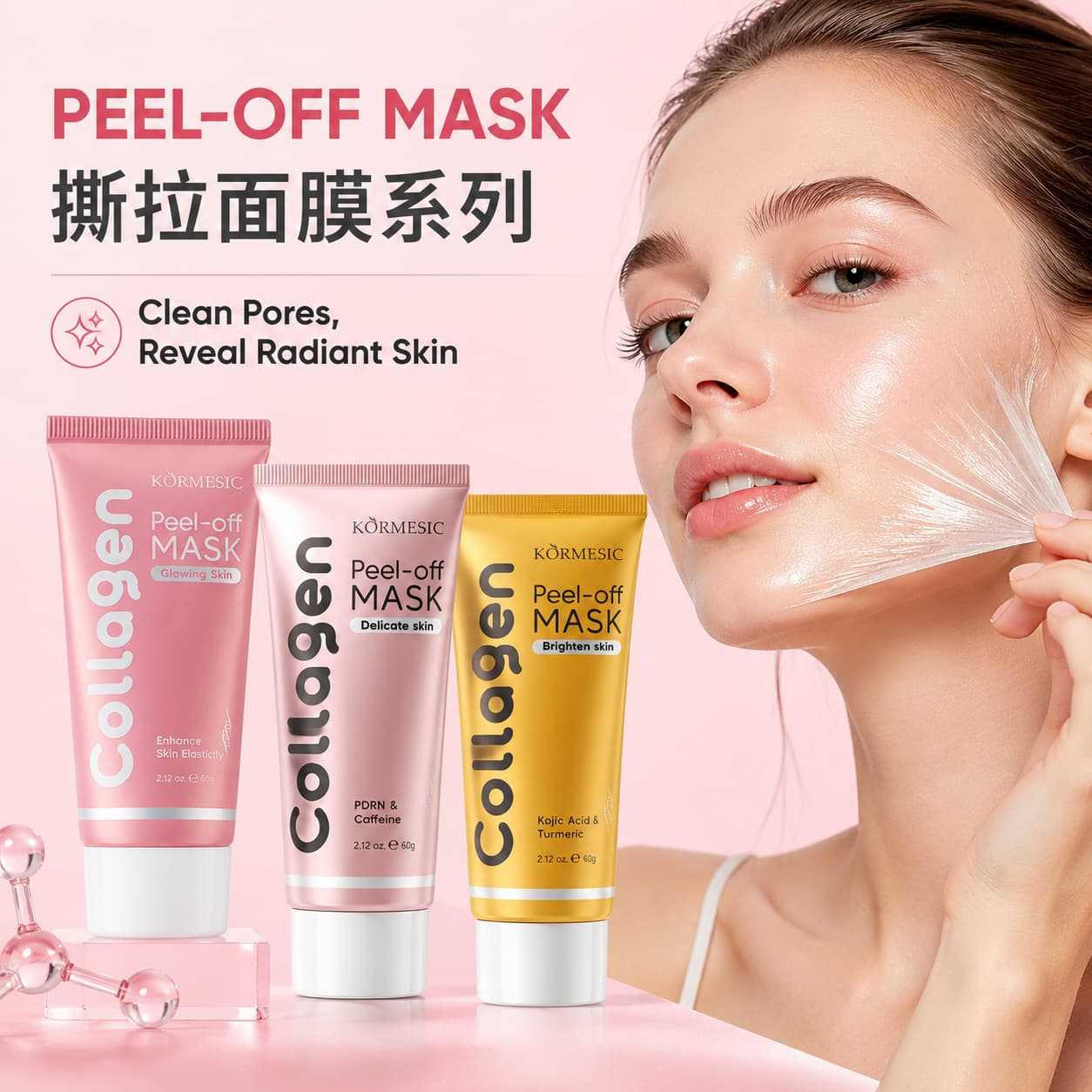 KORMESIC Collagen Peel-Off Face Mask, Moisturizing and Hydrating Peel-Off Mask
