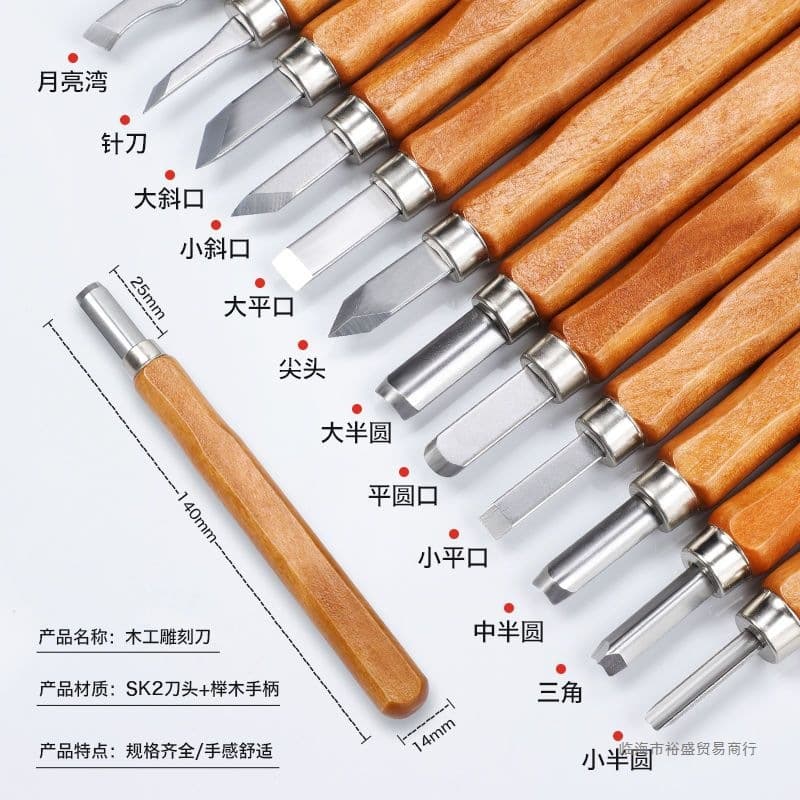 Alloy Steel Printmaking Carving Knife, Wood Carving Knife Tool, Engraving Knife, Woodworking Rubber Stamp, Handmade Wood Carving Knife Tool Set