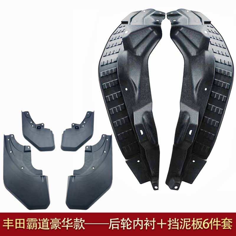 Fits Toyota Prado Fender Mud Flaps Front and Rear Wheel Mudguard Prado Rear Wheel Liner Modification