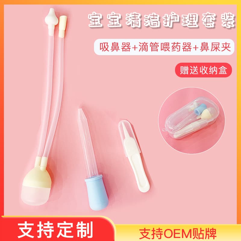 Baby Mucus Cleaning Oral Suction Care Set, Infant Straw-style Silicone Anti-reflux Manual Nasal Aspirator Wholesale