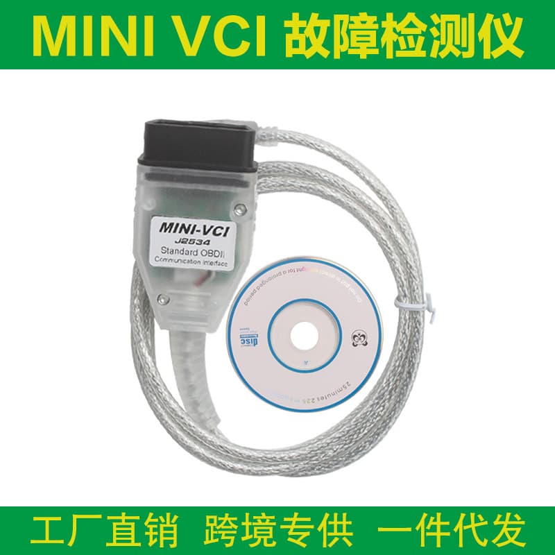 Cross-border hot selling TOYOTA MINI VCI J2534 TIS V18 Toyota car fault detector