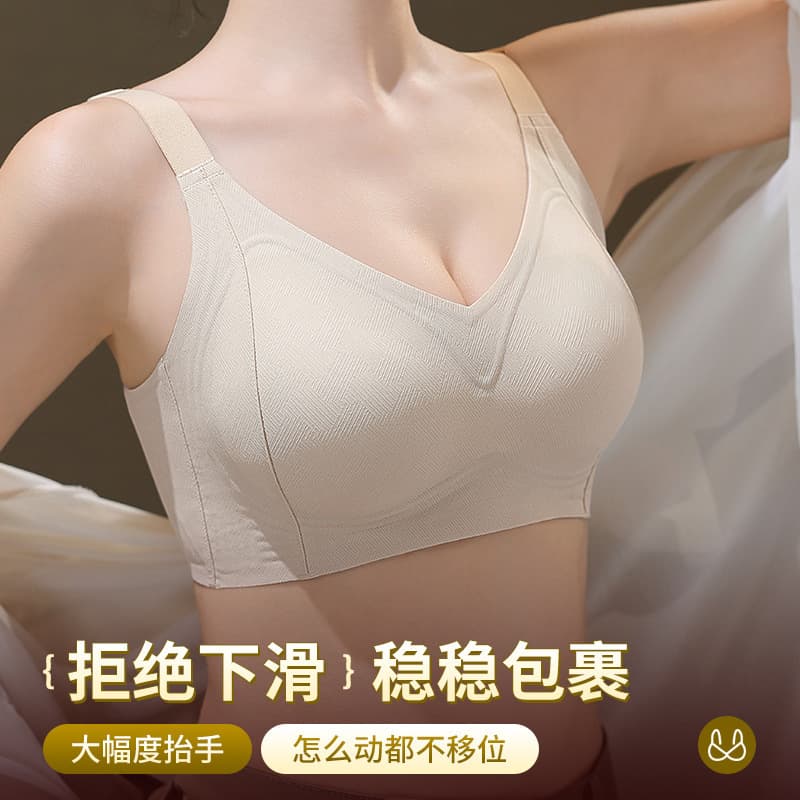 Luxury New Year's Red Lingerie for Women, Red Jelly Gel Seamless Push-Up Bra