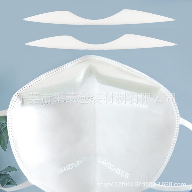White sponge nose bridge strip for winter wear, prevents fogging when wearing glasses, M-shaped nose bridge sponge sticker, anti-fog sponge strip.