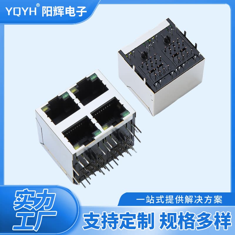 Custom RJ45 connector 5921D-8P8C2x2 with LED and shielded network interface, ultra-thin vertical Ethernet port