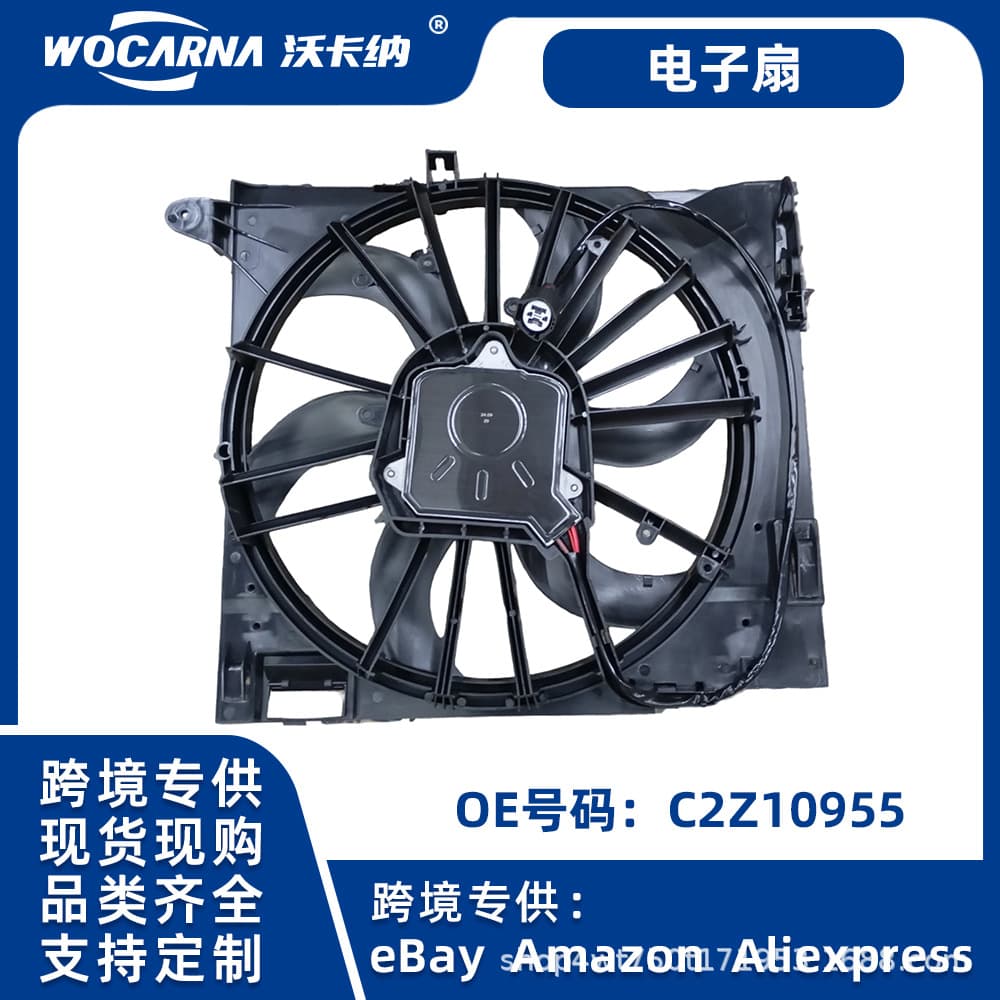 For German Jaguar 2009 XE XF XJ 3.0T Car Cooling System Electric Fan C2Z10955