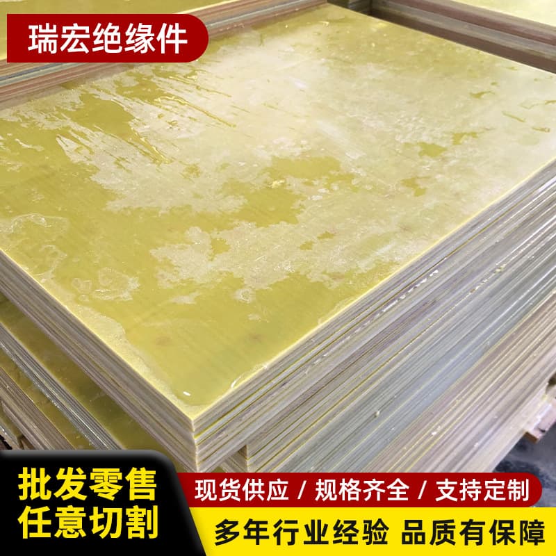 Direct sales of 3240 epoxy board processing, new energy epoxy resin insulation board, distribution box fiberglass board wholesale manufacturer