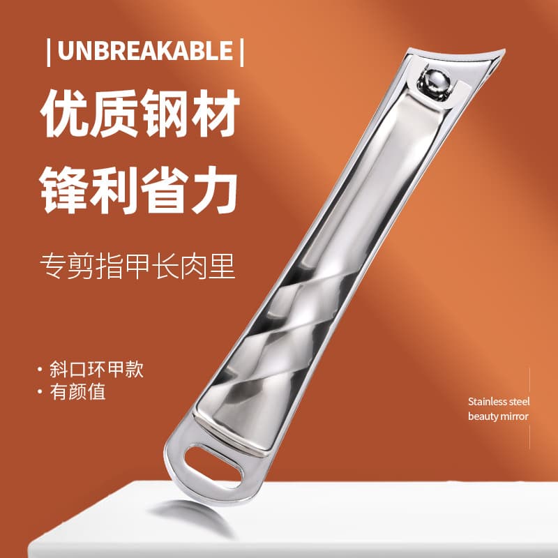 Slanted Nail Clipper for Ingrown Toenails, Pedicure Tool, Stainless Steel Large Nail Clipper Set
