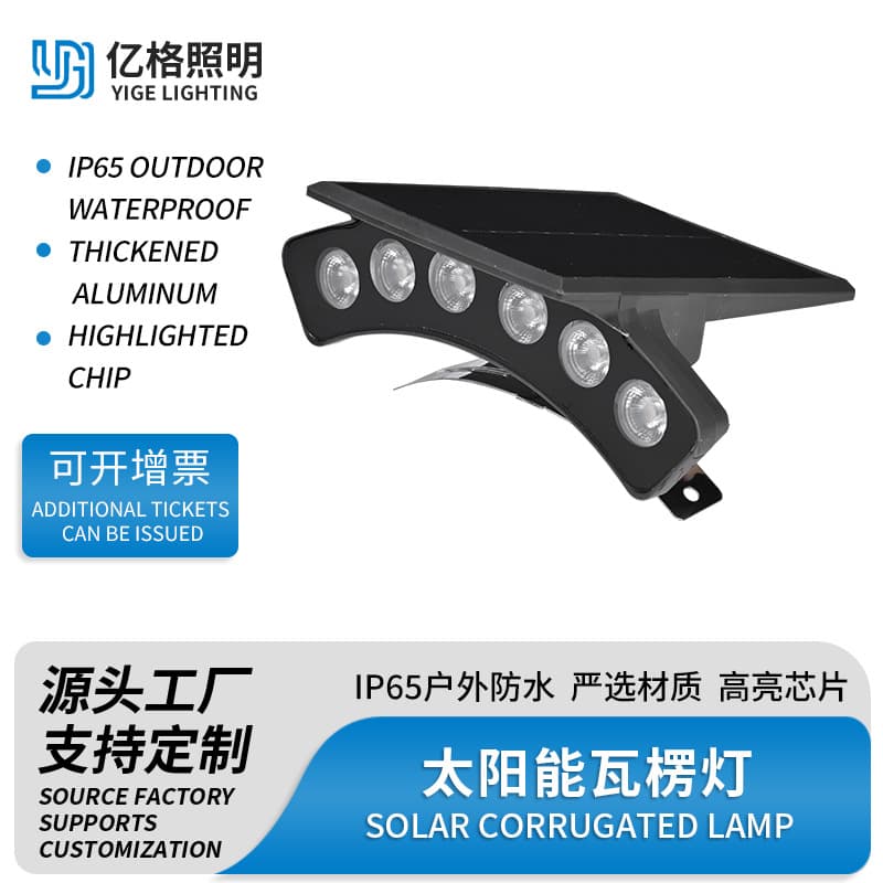 Smart Remote Control Roof Outdoor Waterproof Spotlights, Ancient Architecture Tile Lights, Crescent Lights, Arc Solar Corrugated Lights
