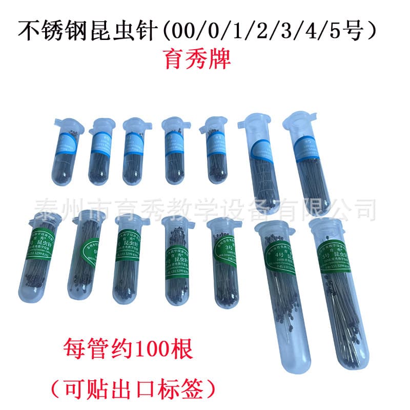 Stainless Steel Rubber-tipped Insect Pins, Specimen Pins with High Hardness, Sharp Tips, Good Elasticity for Specimen Making, Teaching Instrument