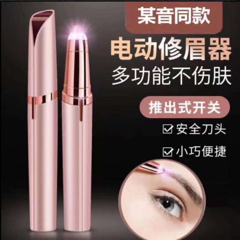 Electric Eyebrow Trimmer for Women, Eyebrow Razor, Rechargeable Eyebrow Pen, Automatic Eyebrow Shaver