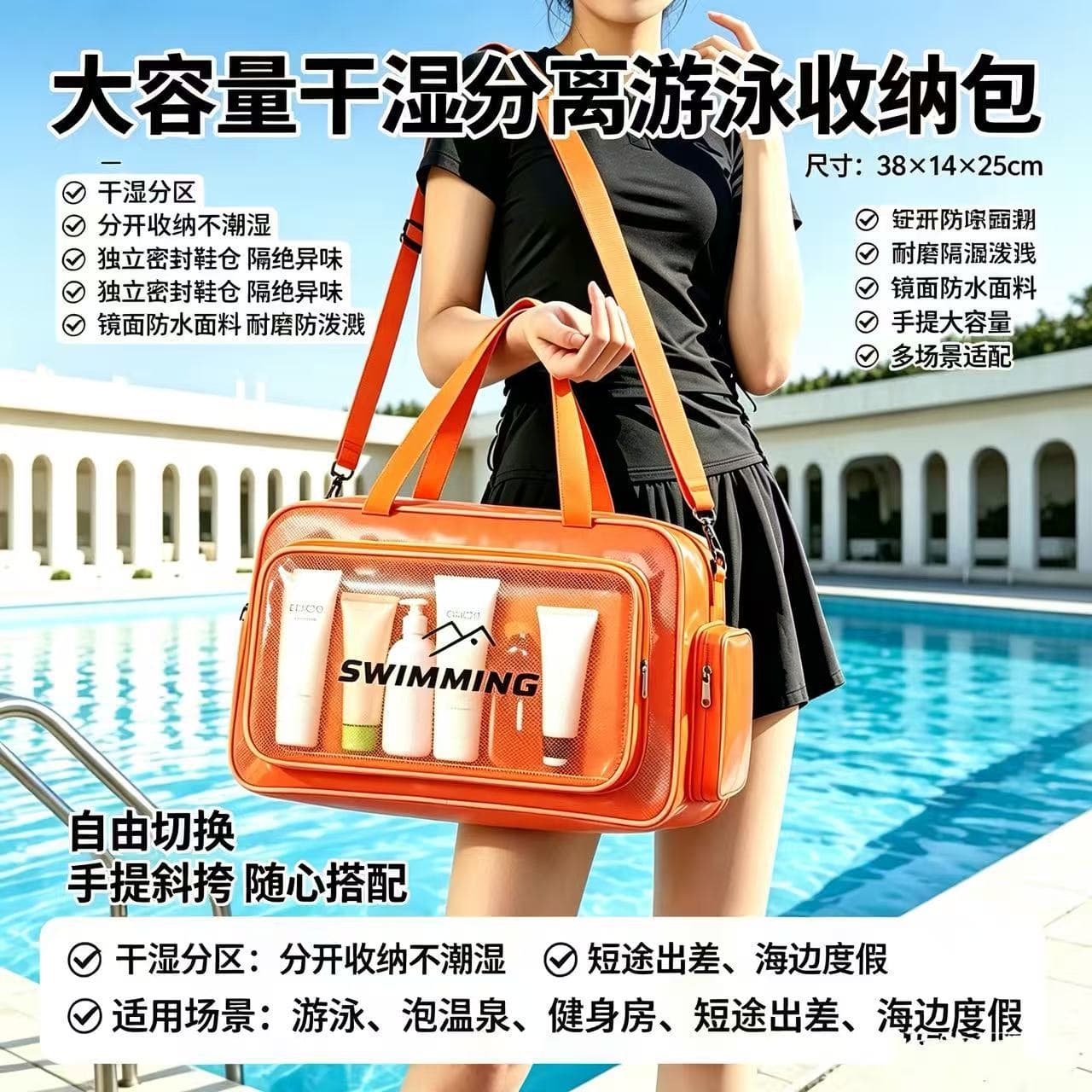 New Wet-Dry Separation Toiletry Bag Large Capacity Beach Swimming Bag with Shoe Compartment Waterproof Handbag for Gym