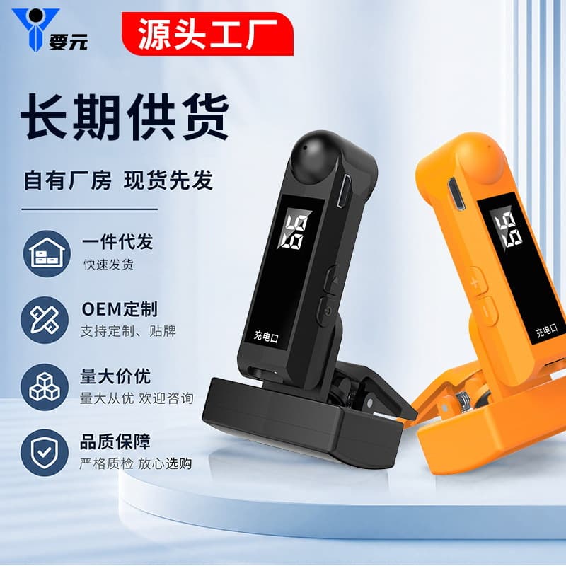 Portable Screen Auto Clicker for Phone, Automatic Tapper for Live Streaming, Touch Screen Game Assistant, Like Booster