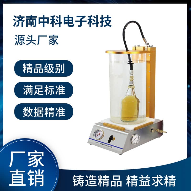 Positive Pressure Seal Tester SST-02 Type, High-Precision Cap Seal Tester, Breaks 1bar Pressure Limit