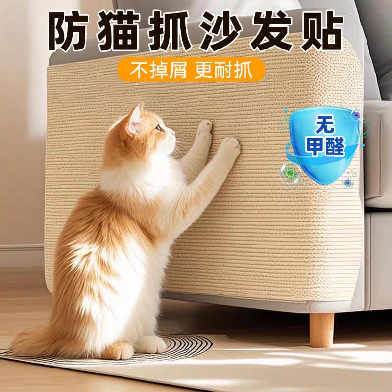 Cat Scratcher Board, Durable and Resistant to Scratching, No Shedding, Multi-Functional Vertical Wall-Mounted Cat Climbing Pad for Pets