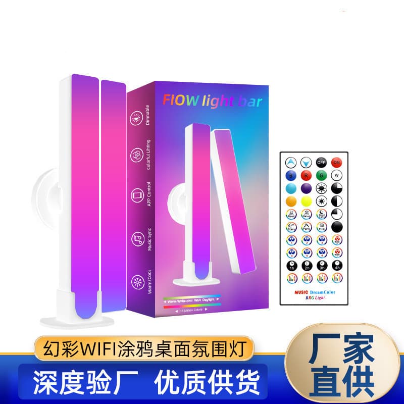 Amazon Full-Color Ambient Light - Computer Desktop Background RGB Rainbow Audio Pickup Light, Music Sound Control Rhythm Night Light