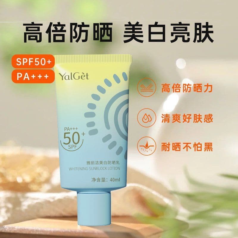 Yalijie Sunscreen SPF50+ High protection Sunscreen isolation Moisturizing Office workers and students Anti-UV