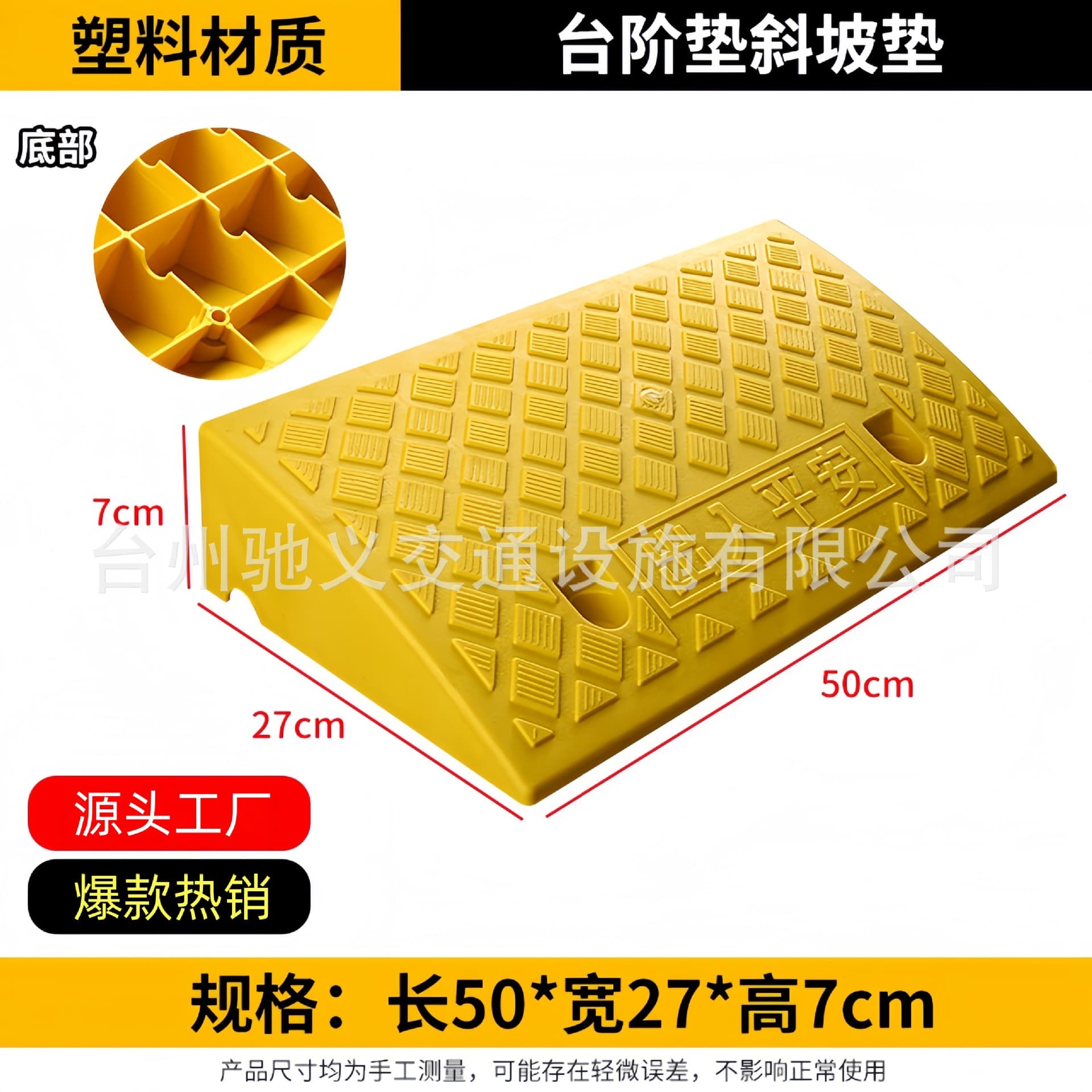 Plastic Curb Ramp for Home Car Climbing, Thickened Anti-Slip Threshold Ramp Step Pad Slope Pad