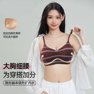 Heben Anti-Gravity Push-Up Bra, Manga Peach Bust A to C Cup, Jelly Strip Soft Support Bra
