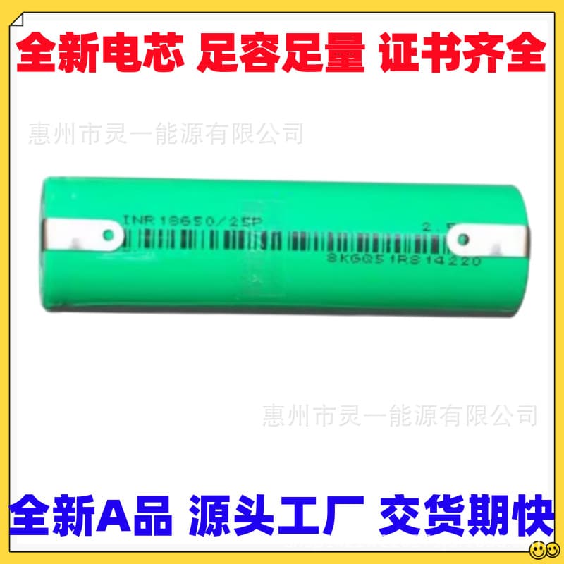 EVE 30P 18650 Lithium Battery 3000mAh 10C Drone Battery 20p 30p
