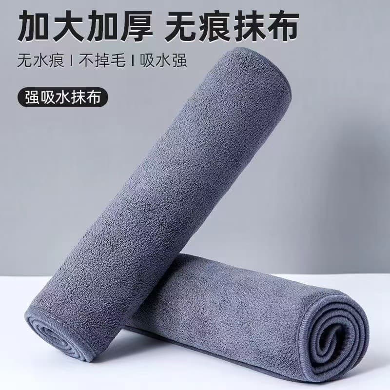 Premium Car Wash Towel, Absorbent Cloth for Car Body, Interior, and Dashboard Cleaning