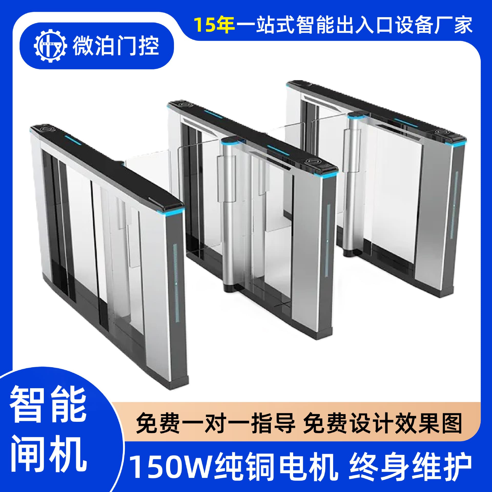 Factory Wholesale Speed Gate Turnstiles with Face Recognition Access Control System and QR Code Automatic Passage