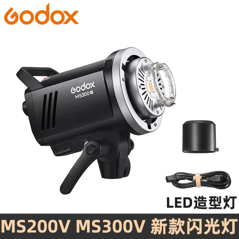 Godox Ms200V Ms300V Portrait Still Life Product Photography Flash Upgrade LED Modeling Light