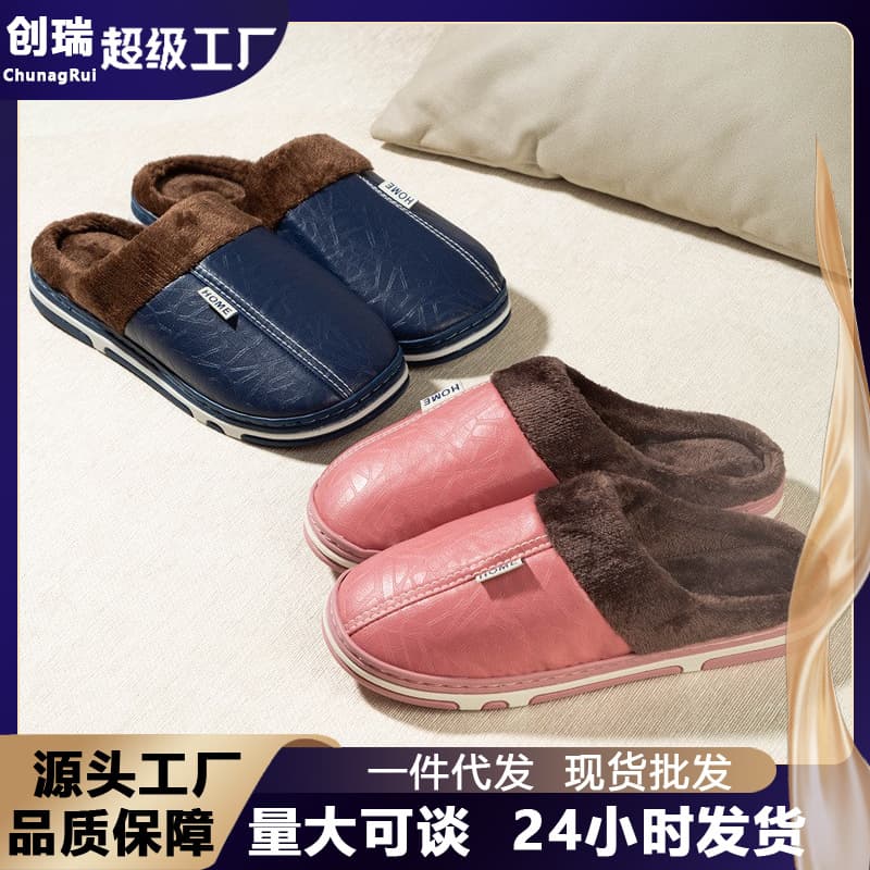 Women's Winter Indoor Home Warm Cotton Slippers with Fleece Lining, Men's Plush Slippers for Outdoor Wear, Cotton Shoes Wholesale