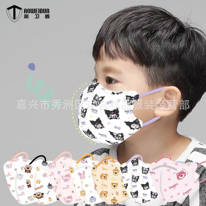 Xiangpinjia Children's Individual Pack 5D Stereo Masks, National Standard KN95 Grade, Cartoon Print Masks, Parent-Child Style