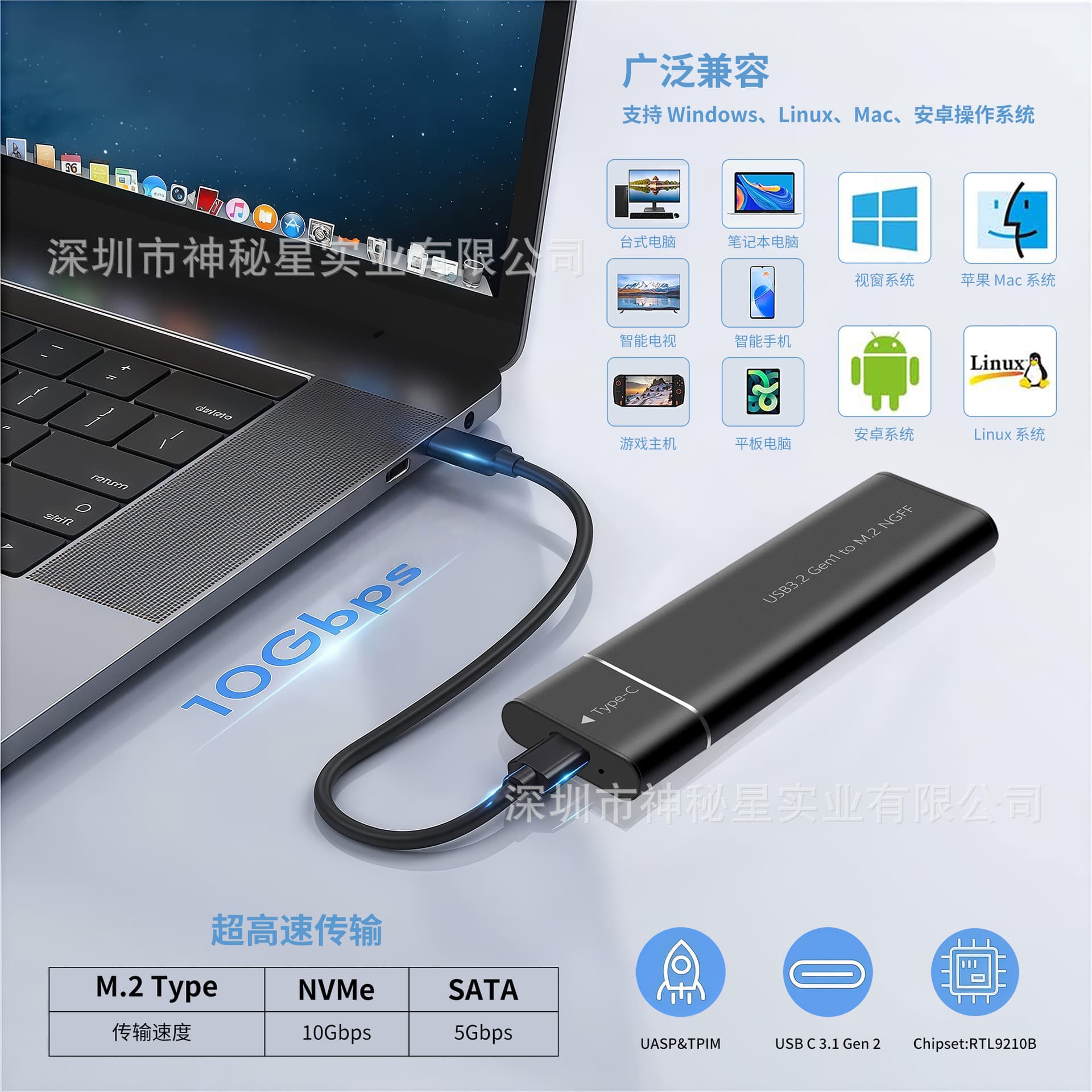 M.2 NGFF SATA SSD, Type-C External Hard Drive Enclosure