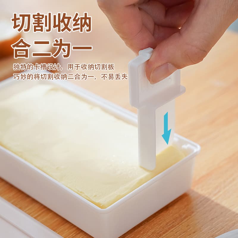 Kitchen Butter Fresh-keeping Box, Sealed Storage with Lid, Refrigerator Organizer, Cutter, Cheese Cutting Storage Box
