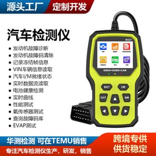 OBD2 New Product M327 Fault Diagnostic Tool Car Scanner Battery Tester Cross-Border E-Commerce Exclusive Hot Seller