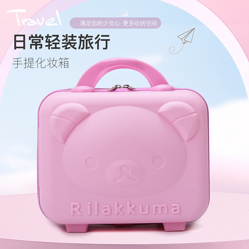 14-inch Bear Makeup Box, Souvenir Travel Portable Case, Mini Suitcase with Password Lock, Gift Box Wholesale