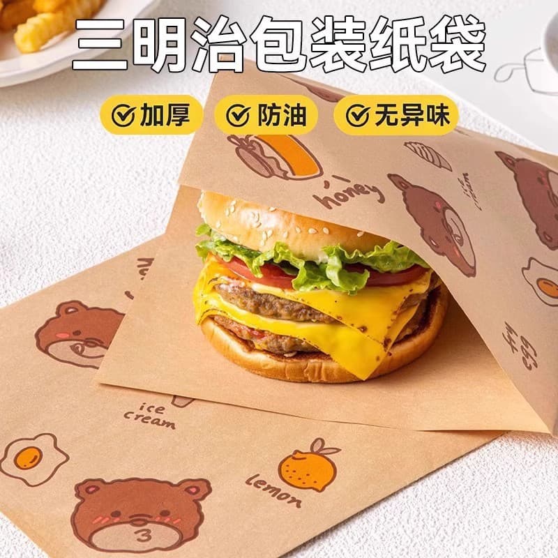 Sandwich wrapping paper, burger grease-proof paper bag, self-sealing microwaveable rice ball hand cake, grease-proof wrapping paper