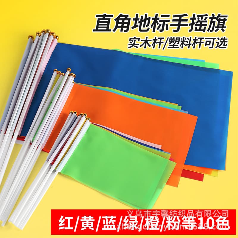 No.7 No.8 No.14 * 21 Small Red Flag Small Color Flag Triangle Flag Hand Flag Kindergarten Morning Exercise Flag Command Flag