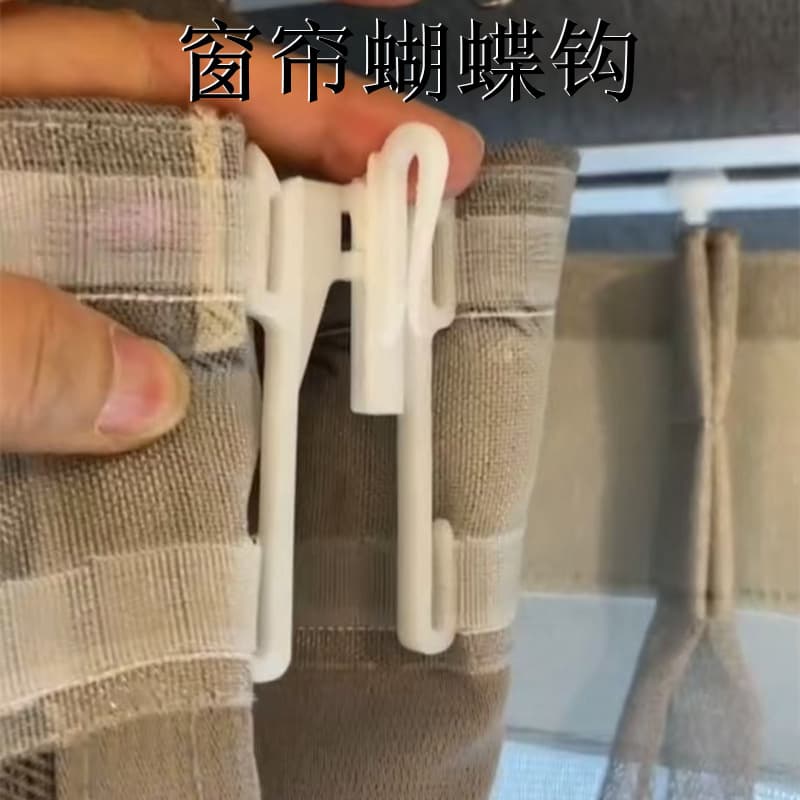 Factory direct supply curtain hooks butterfly hooks, water curtain hooks plastic hooks tie straps lift hooks hook accessories