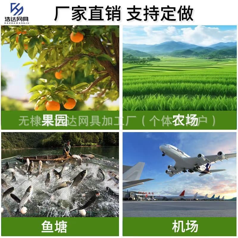 Custom processed twisted thread protective netting for orchard cultivation