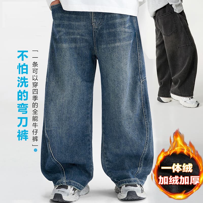 Boys' straight-leg jeans, wide-leg pants, spring 2025 new style, long pants for medium and large children, loose fit for spring and autumn.