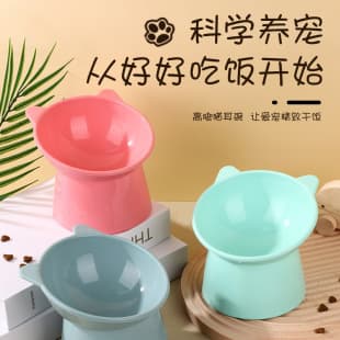 Factory Stock Nordic Style Cat and Dog Food Bowl, Angled Raised Bowl, Cartoon Neck-Protecting Anti-Tip Plastic Pet Bowl, Food Dish