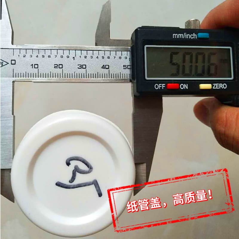 Direct sales of PE plastic plug caps, PE paper tube stoppers, threaded plastic lids, and plugs for wholesale.