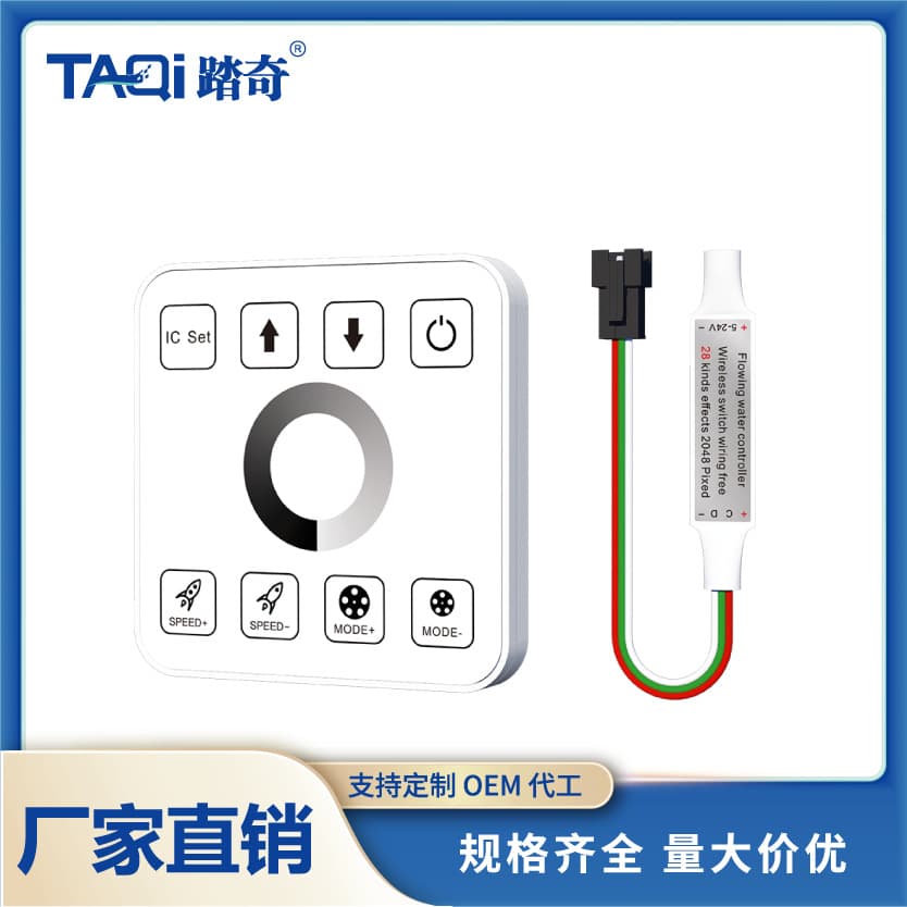LED Monochrome Color-Chasing Flow Controller with Light-Chasing, Turn-Off Reflow, RF Wireless Mini Controller for Wholesale
