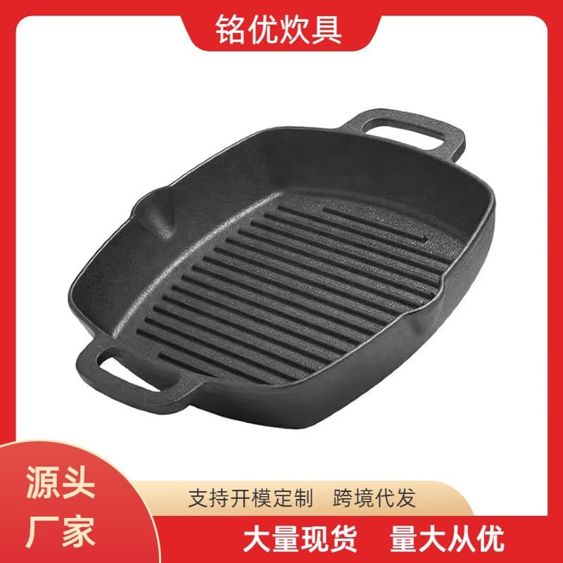 Thickened Cast Iron Two-Ear Square Striped Steak Frying Pan Outdoor Barbecue Pan Uncoated Baking Pan