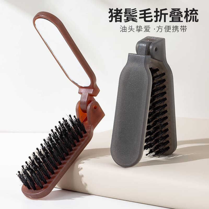 Best-selling Travel Boar Bristle Folding Comb, Dual-Use for Straight and Curly Hair, Portable Travel Carry, Wholesale Comb