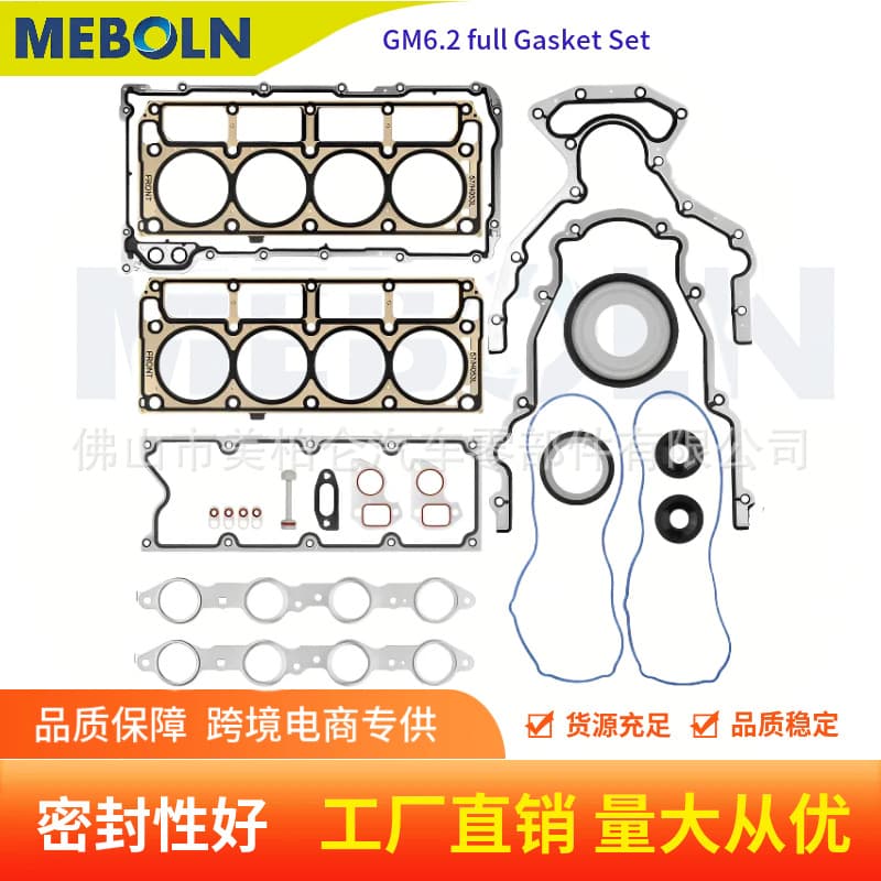 12622033 Compatible with GMC LS1/LS6/LQ4/LQ9 GM6.2 Old Style Full Gasket Set