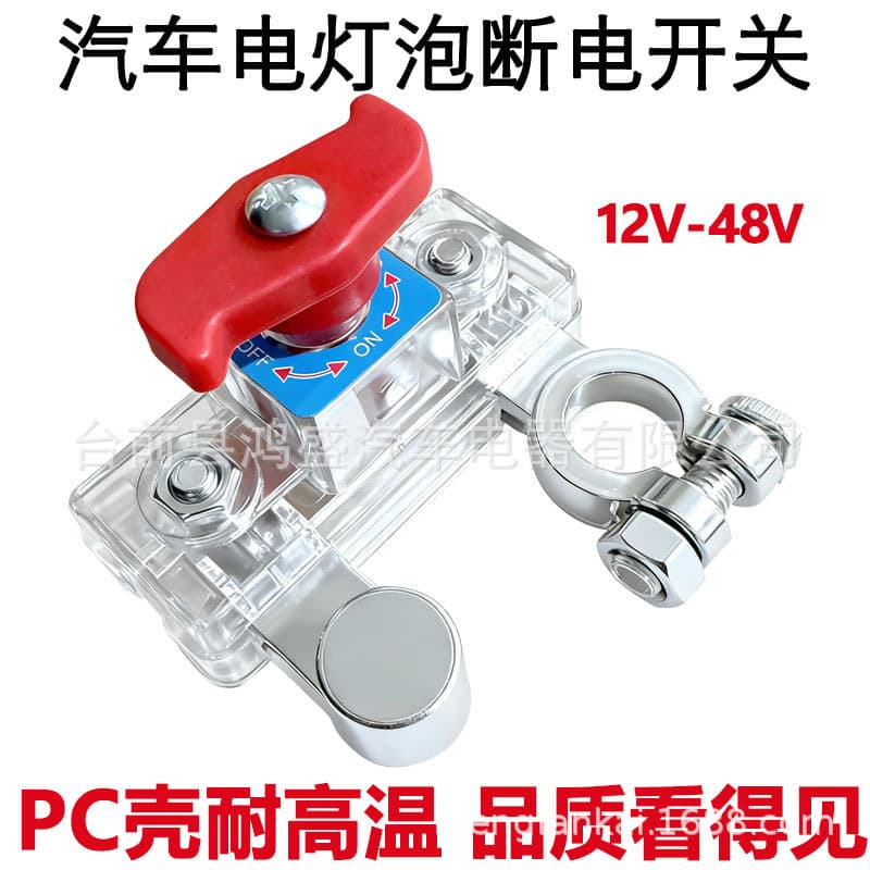 12V24V Car Battery Disconnect Switch Anti-Leakage Power Main Switch Cut-Off Knife Switch for Cars and Trucks