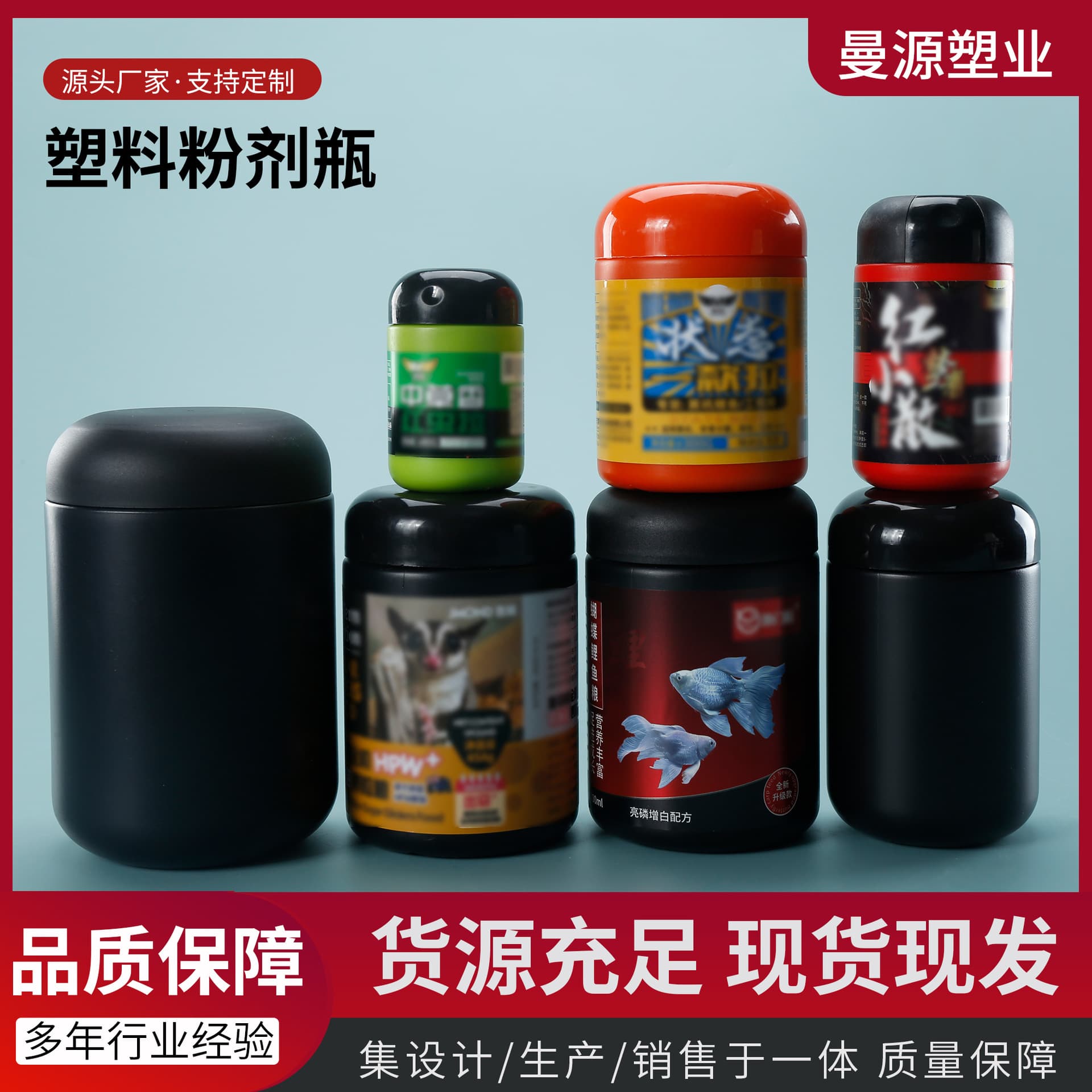 Pet Powder Jar 450ml Turtle Food Fish Feed Packaging Can 1300ml Wide Mouth Jar Pet Food Packaging
