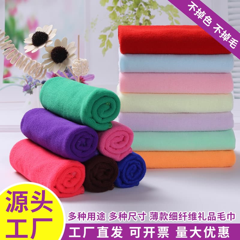 In-Stock Thin Fiber Towels, Small Car Gift Towels, Disposable Cleaning Cloths Wholesale