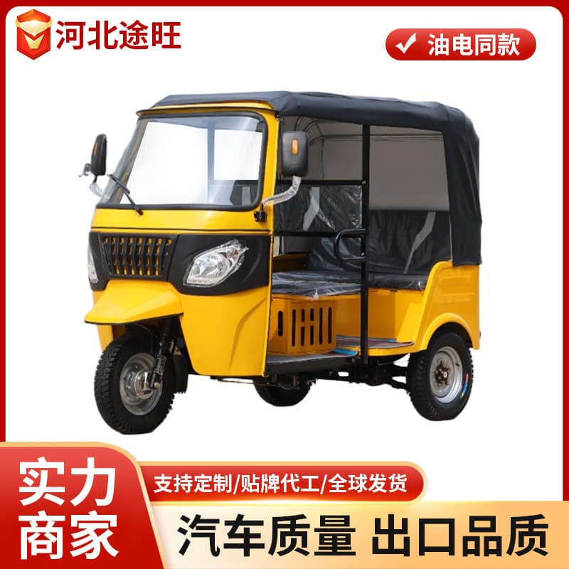 Cross-Border Exclusive Bajaj Fuel Tuk-Tuk Passenger Three-Wheeled Motorcycle, Factory Direct