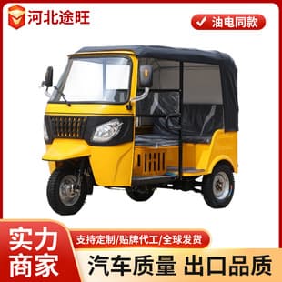 Cross-Border Exclusive Bajaj Fuel Tuk-Tuk Passenger Three-Wheeled Motorcycle, Factory Direct