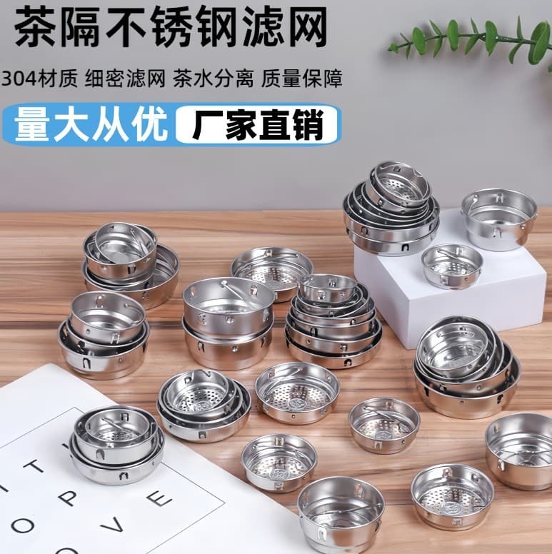 Insulated Cup Tea Infuser, Glass Cup Tea Strainer, Tea Leaf Filter, 304 Stainless Steel Tea-Water Separator Tea Set